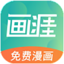 画涯app官方正版v1.6.0安卓版