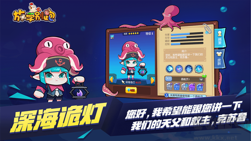 放学别跑无限金币版