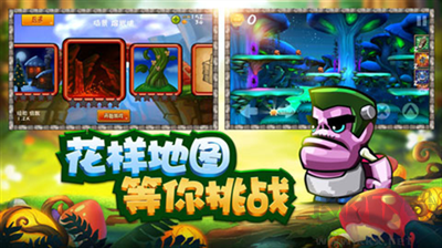 松饼骑士最新版