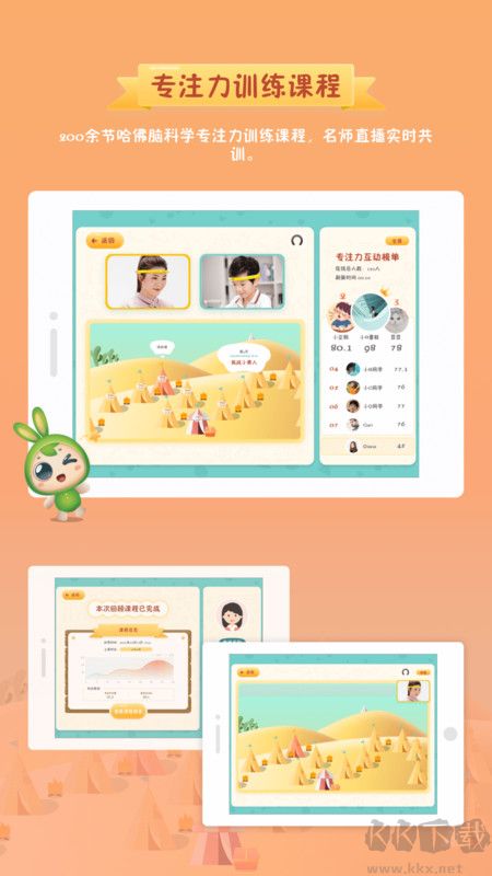 专注世界app官方新版本