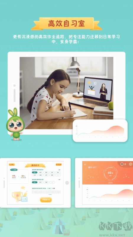 专注世界app官方新版本