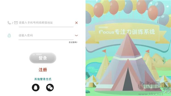 专注世界app官方新版本