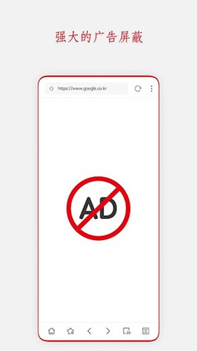 Stargon浏览器app最新版