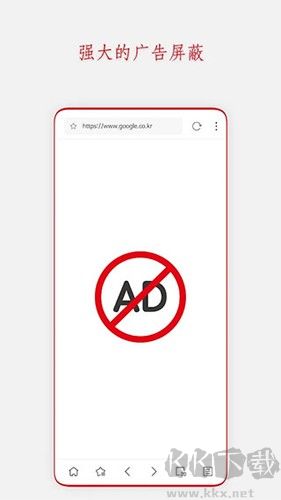 Stargon浏览器app最新版