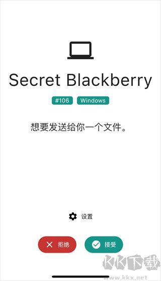 LocalSend安卓手机版