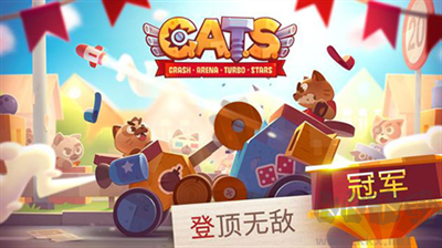 喵星大作战安卓版