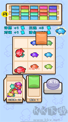 乌龟对对碰游戏