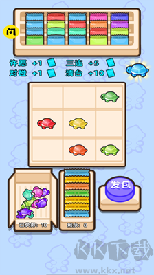 乌龟对对碰游戏