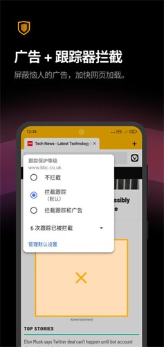 Vivaldi浏览器官网版