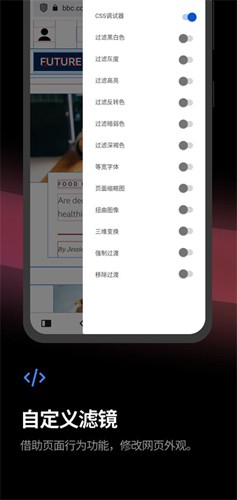 Vivaldi浏览器官网版
