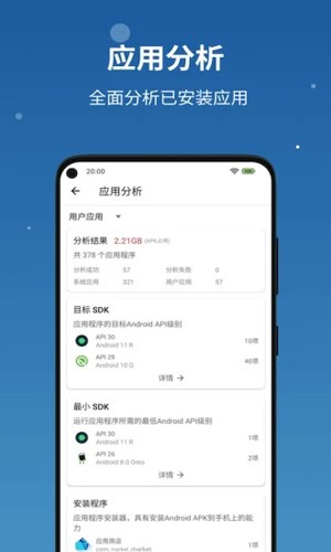 流舟文件app最新版
