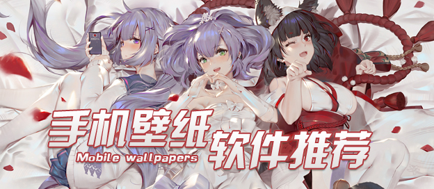 壁纸app排行榜-超级受欢迎的壁纸软件集合-手机壁纸软件热门推荐