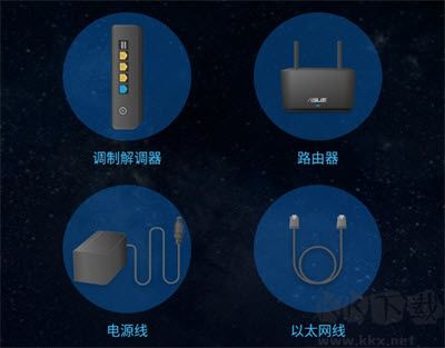 华硕路由器安卓版