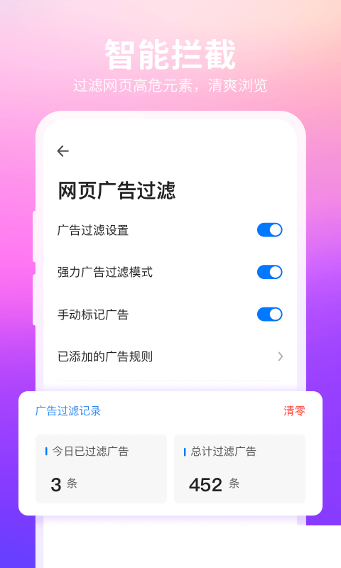 360抢票王最新版本