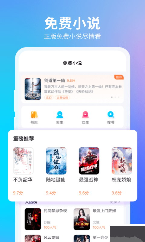 360抢票王最新版本