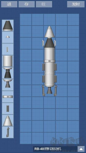 宇宙飞行模拟器