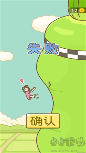 豆腐女孩爬萝卜游戏