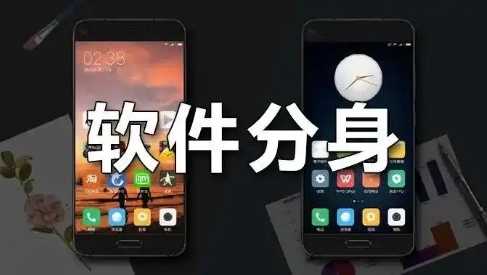 热门必备的分身软件排行榜-2024必备的分身软件大全-好用实用的手机分身软件合集