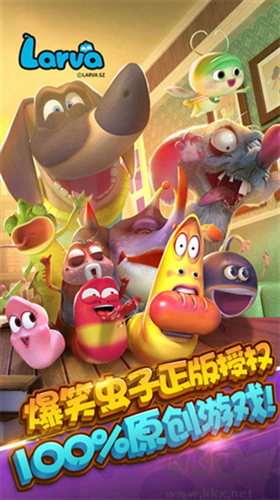 爆笑虫子大冒险最新版