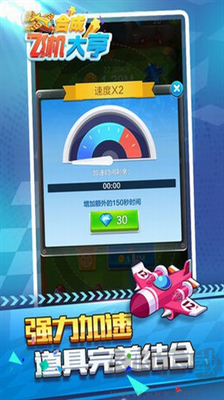 合成飞机大亨游戏
