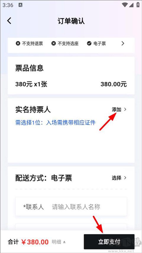 纷玩岛安卓版