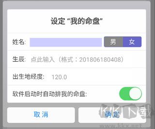 文墨天机公众免费版