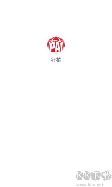 狂拍官网版