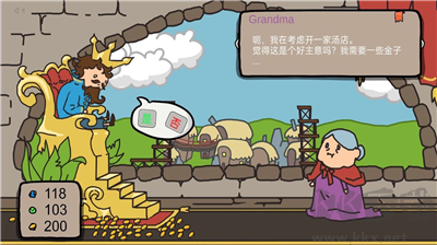 秩序王国安卓版