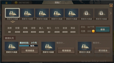 帝国崛起2024版