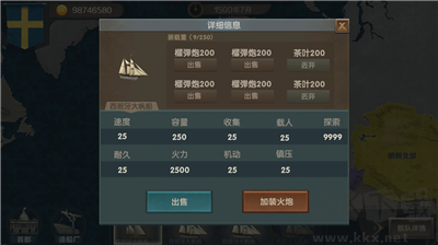 帝国崛起2024版