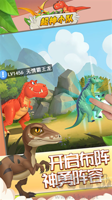 超神小队无限骨头版