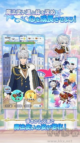 魔法使的约定最新版