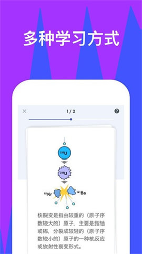 Quizlet英语app官方版