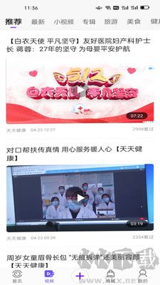 扬帆升级版