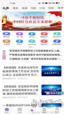 扬帆升级版