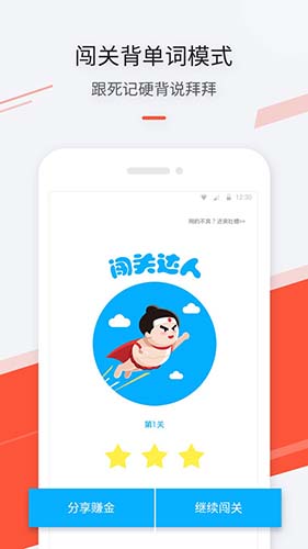 最最日语app安卓版