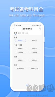 星学堂绿色版