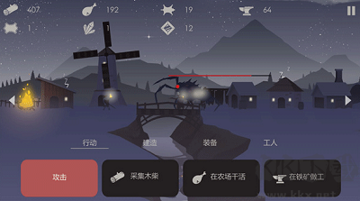 篝火被遗弃的土地最新版