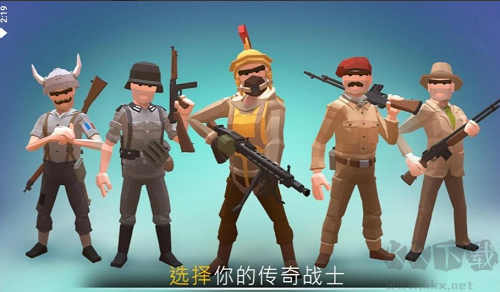 战争行动二战官网版