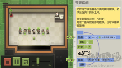 70亿人游戏正版