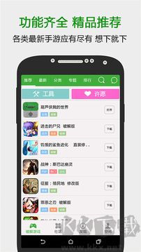 葫芦侠三楼官方版