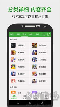 葫芦侠三楼官方版