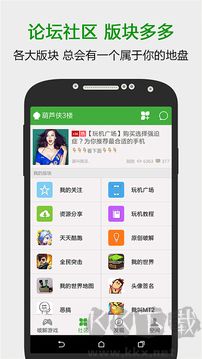 葫芦侠三楼官方版