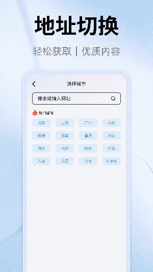 YY浏览器app官方版