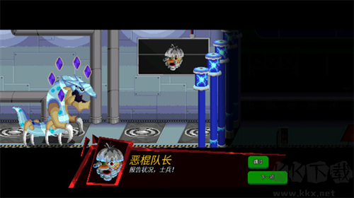 巨怪灾难内置菜单版