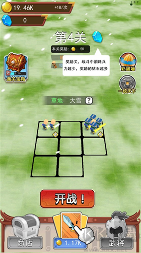 小小统帅内置作弊菜单版