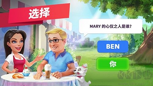 我的咖啡厅内置菜单版