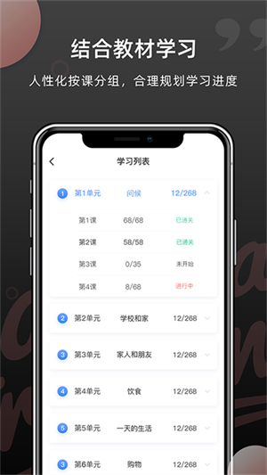 羊驼韩语单词app安卓版