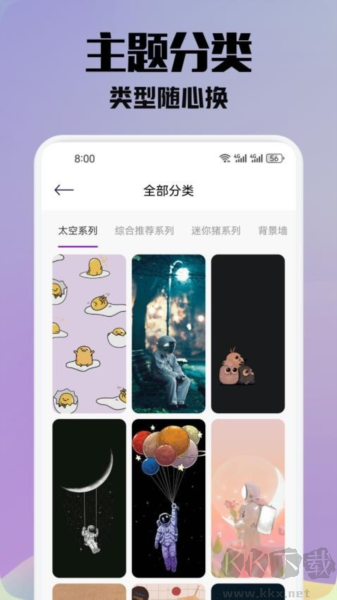 金沙壁纸app最新版