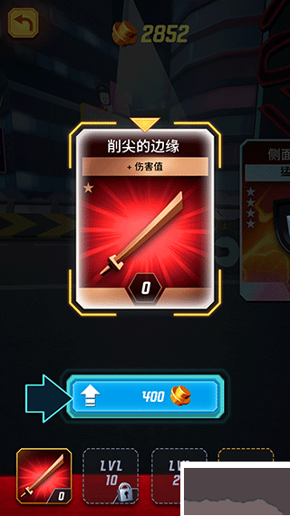 乐高忍者大战单机版